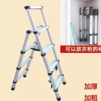 伸缩铝合金升降家用梯子折叠加厚室内多功能人字梯家庭登高小双梯 三维工匠 伸缩梯加厚加宽五步梯(可摸到3米左右)