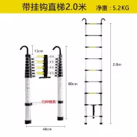 铝合金伸缩梯带钩梯工程梯升降攀爬挂梯阁楼家用室内折叠梯子 三维工匠 带挂钩单面直梯5.0米含钩收缩高108cm