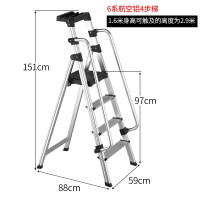 铝合金室内家用折叠梯加厚人字梯四五步工程七步扶手阁楼梯 三维工匠 德标-航空铝扶手四步家用梯