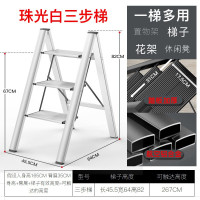 三维工匠折叠梯伸缩多功能加厚铝合金室内家用三四五步小爬梯扶梯 三维工 花架梯三步炭晶黑olivia新款系列[全踏板加宽]