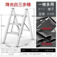 三维工匠人字梯子折叠梯伸缩多功能加厚铝合金室内家用三四五步小爬梯扶梯 三维工 花架梯四步香槟金olivia新款系列[全踏