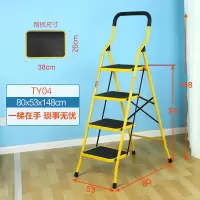 梯子家用折叠加厚室内多功能人字梯铝合金四步梯家庭登高梯 三维工匠 铝合金[五步梯]可折叠便拿取9072-3家用梯