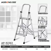 铝梯小合梯家庭铝合金梯子家用折叠加厚室内人字梯四五六步梯 三维工匠 全踏板加宽五步加厚香槟金[92375]家用梯