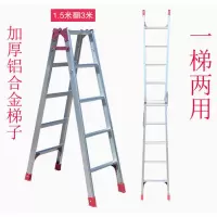 加厚铝合金梯子家用折叠一字直梯伸缩爬梯楼梯人字梯合梯两用梯子 三维工匠 2米翻4米---加厚铝材2.5毫米家用梯