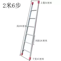 加厚铝合金梯子直梯一字单面梯家用折叠梯宿舍上下床铺爬梯阁楼梯 三维工匠 1.5米单梯--材料厚3.0毫米家用梯