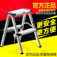 加厚人字梯家用铝合金折叠便携双面梯马凳室内装修工程梯小铝梯子 三维工匠 4步梯(加宽加厚踏板3.1KG)家用梯