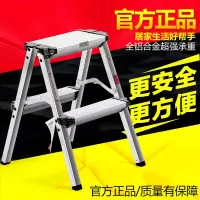 加厚人字梯家用铝合金折叠便携双面梯马凳室内装修工程梯小铝梯子 三维工匠 二步梯(加宽加厚踏板1.8KG)家用梯