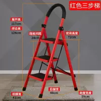 人字梯子家用折叠梯加厚室内人字梯移动楼梯伸缩梯步梯多功能扶梯 三维工匠 加厚红色三步