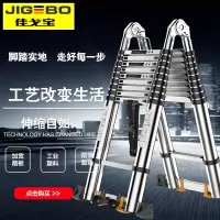 伸缩梯子人字梯铝合金加厚工程折叠梯 家用多功能升降楼梯 三维工匠 [德标三代]多功能2.1米+2.1米
