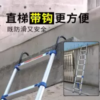 伸缩梯子加厚折叠梯家用升降楼梯铝合金工程梯带挂钩 三维工匠 欧标蓝]单面直梯2.6米带挂钩
