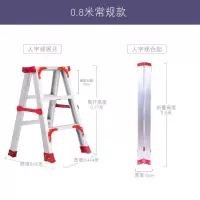 铝合金人字梯家用梯子折叠梯凳室内登高便携2米加宽加厚工程梯 三维工匠 加厚加固全铝1米