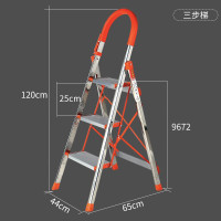 梯子家用室内不锈钢折叠移动人字梯加厚铝合金踏板多功能楼梯 三维工匠 不锈钢标准款四步家用梯