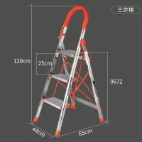 梯子家用室内不锈钢折叠移动人字梯加厚铝合金踏板多功能楼梯 三维工匠 不锈钢黑色升级工具款五步梯家用梯