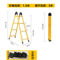 梯子家用折叠梯子伸缩人字梯加厚多功能楼梯1.5 3 4 5 6米工程梯 三维工匠 [加强款]椭圆款黄色1.5-3米