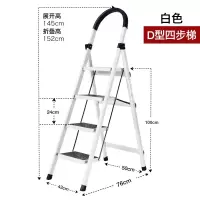 梯子家用加厚室内人字梯折叠梯四五步梯移动楼梯多功能扶梯 三维工匠 加厚粉色五步梯