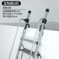 三维工匠铝合金折叠阁楼梯室内扶手加厚工程梯防滑移动便携式爬梯 三维 定制款(单侧梯)6阶-适用垂直高度1.6-1.家用梯