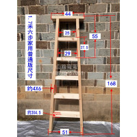 木梯实木梯子家用实木装修梯杉木人字梯工程梯折叠双侧梯五步六步 三维工匠 喷油漆费用20元单独买油漆不发货家用梯