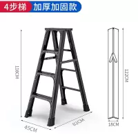 铝合金家用折叠梯子加厚3米高室内外多功能工程梯伸缩楼梯 三维工匠 八步梯[加强加固德质]家用梯