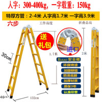 步步高梯子家用折叠梯伸缩人字梯加厚多功能楼梯3米工程铁关节梯 三维工匠 加宽加厚6cm::1.5-3米黄色