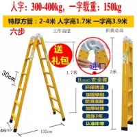 步步高梯子家用折叠梯伸缩人字梯加厚多功能楼梯3米工程铁关节梯 三维工匠 特厚加粗方管2.5-5米绿色