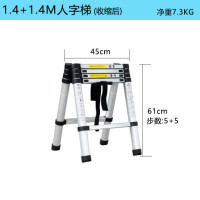 加厚铝合金伸缩梯子家用折叠梯多功能人字梯升降阁楼梯工程 三维工匠 德标人字梯1.79+1.79米收缩至71厘米