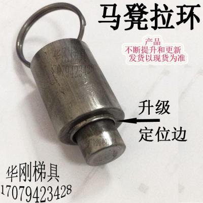折叠装修马凳电锯梯子配件台合页家用梯脚手架20拉杆家用五金工具 三维工匠 50个马凳拉环