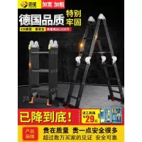 三维工匠多功能折叠梯子家用人字梯铝合金工程梯便携伸缩梯直梯楼梯厚 三维工 德标/5.0mm/直梯5.8米=人字2.8米/