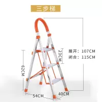 不锈钢家用折叠梯子铝合金加厚五六人字梯室内便携多功能工程楼梯 三维工匠 不锈钢升级款四步梯(可触及高度2.8米)
