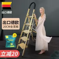 梯子家用折叠人字梯铝合金楼梯室内加厚多功能工程便携登高爬梯凳 三维工匠 六步-特厚欧款铝-褐金-可触高度约3.2米家用梯