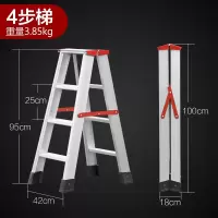 加厚人字梯 家用 折叠梯子2米 3米 铝合金梯 铝梯 工程梯简易便携 三维工匠 10步梯(工程梯)承重200KG家用梯