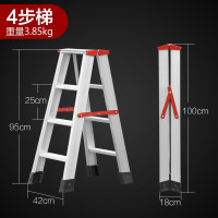 加厚人字梯 家用 折叠梯子2米 3米 铝合金梯 铝梯 工程梯简易便携 三维工匠 11步梯(工程梯)承重200KG
