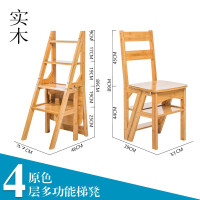 美式实木两用楼梯椅人字梯子折叠椅家用多功能梯凳四层登高梯 三维工匠 实木四层白色(折叠)家用梯