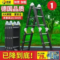 三维工匠多功能折叠梯子人字梯家用铝合金工程梯便携楼梯伸缩梯直梯厚 三维工 加厚/1.8mm/直梯3.0米=人字1.5米/
