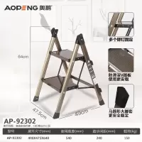 家用梯子多功能铝合金人字梯花架置物架两用室内三步折叠梯凳 三维工匠 曜岩黑旗舰款二步梯凳[92392]