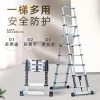 加厚铝合金伸缩梯子工程人字梯家用折叠楼梯升降阁楼竹节梯 三维工匠 升级款3.4+2.6米人字梯[加宽踏板+双层扶手家用梯