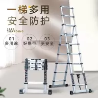 加厚铝合金伸缩梯子工程人字梯家用折叠楼梯升降阁楼竹节梯 三维工匠 升级款4.1+3.4米人字梯[加宽踏板+双层扶手家用梯
