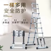 加厚铝合金伸缩梯子工程人字梯家用折叠楼梯升降阁楼竹节梯 三维工匠 升级款5.3+4.5米人字梯[加宽踏板+双层扶手家用梯