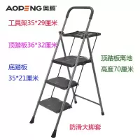 二三四五步钢制折叠人字梯子宽踏板家用梯子加宽两用楼梯加厚 三维工匠 五步红色-适合3.1米商品房