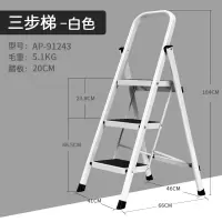 室内梯子家用折叠小楼梯工程梯便携人字梯多功能加厚三四五步 三维工匠 月白灰五步梯[91245适合3米小区房]家用梯