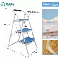 梯子家用折叠加厚室内人字梯多功能三四步梯移动梯凳扶爬梯 三维工匠 三层梯子咖啡色家用梯