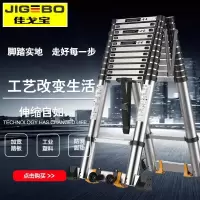 铝合金豪华家用折叠加厚人字伸缩梯子工程移动楼梯便携室内 三维工匠 [德标三代]人字梯3.9米+3.9米家用梯