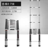 伸缩梯直梯一字小楼梯台阶电工室外阁楼升降爬梯云梯家用申缩梯子 三维工匠 圆脚-直梯5.1米家用梯