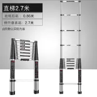 伸缩梯直梯一字小楼梯台阶电工室外阁楼升降爬梯云梯家用申缩梯子 三维工匠 圆脚-直梯5.5米家用梯