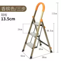 家用梯子折叠铝合金加厚室内多功能四五六步人字楼梯小扶梯子 三维工匠 玫瑰红五步梯[喜事搬新家款]
