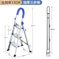 不锈钢家用折叠梯子加厚人字梯室内便携多功能工程楼梯叉梯 三维工匠 (全踏板13CM)土耳其蓝加厚不锈钢三步梯家用梯