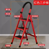 梯子家用折叠梯加厚室内人字梯四步五步梯楼梯伸缩梯多功能小扶梯 三维工匠 加厚D型梯白色四步