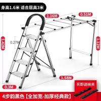 家用梯子折叠晾衣架室内多功能两用加厚铝合金人字梯四五扶梯 三维工匠 4步橙色经典款Plus+[全加宽-加厚]-推荐