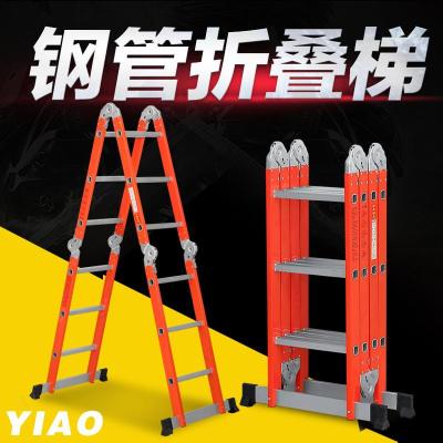 伸缩梯子人字梯钢管加厚折叠梯家用多功能升降梯工程楼梯阁楼 三维工匠 外八字人字梯2.5米家用梯
