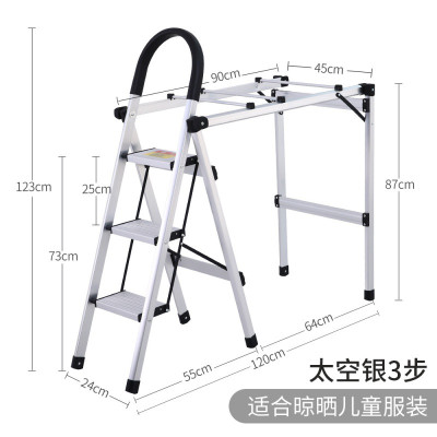多功能梯子晾衣架家用折叠梯室内人字梯伸缩加厚铝合金两用晒衣架 三维工匠 香槟金5步[加厚升级款]店长推荐(7.4KG)