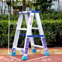 加宽加厚梯子铝合金家用折叠人字梯叉梯2米爬梯合梯工程室内楼梯 三维工匠 1.5米加强款家用梯